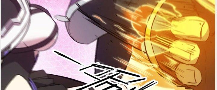 Tinh Môn Chapter 19 - Trang 2