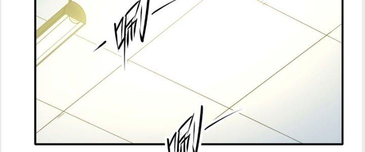 Tinh Môn Chapter 19 - Trang 2