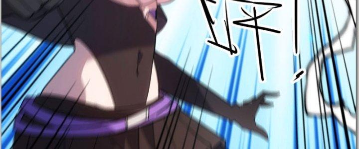 Tinh Môn Chapter 19 - Trang 2