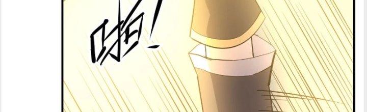 Tinh Môn Chapter 19 - Trang 2