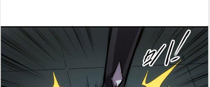 Tinh Môn Chapter 19 - Trang 2