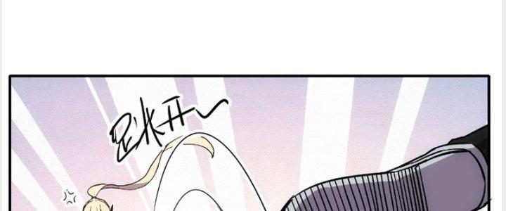 Tinh Môn Chapter 19 - Trang 2