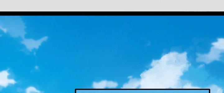 Tinh Môn Chapter 20 - Trang 2