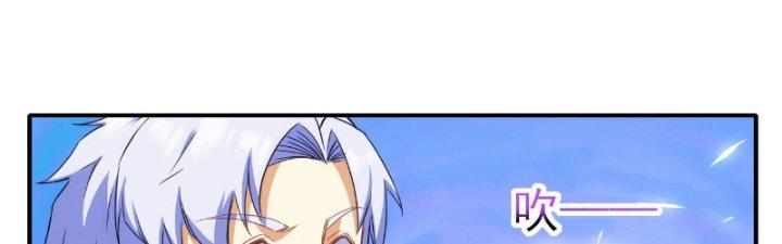 Tinh Môn Chapter 20 - Trang 2