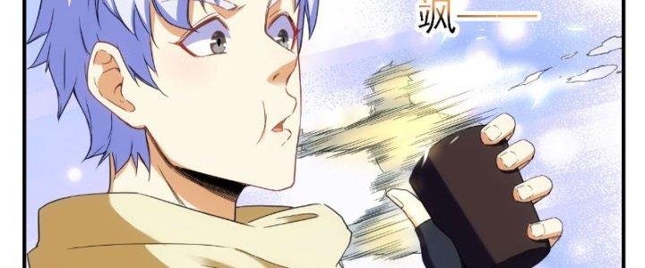 Tinh Môn Chapter 20 - Trang 2