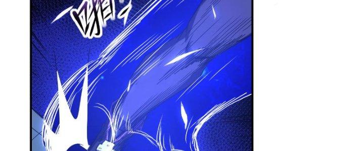 Tinh Môn Chapter 20 - Trang 2