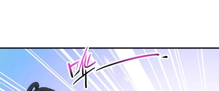 Tinh Môn Chapter 20 - Trang 2