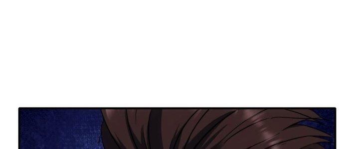 Tinh Môn Chapter 20 - Trang 2