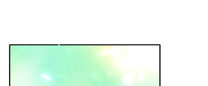 Tinh Môn Chapter 21 - Trang 2