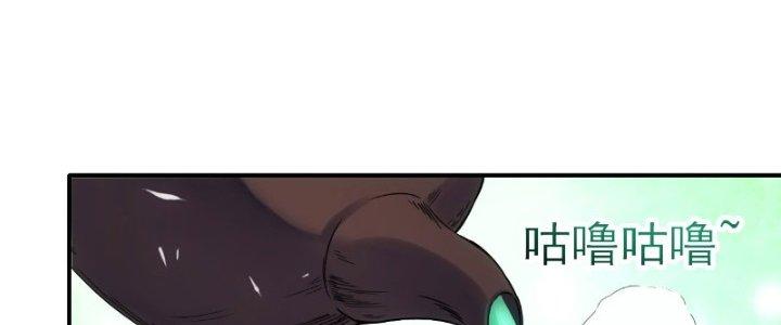 Tinh Môn Chapter 21 - Trang 2