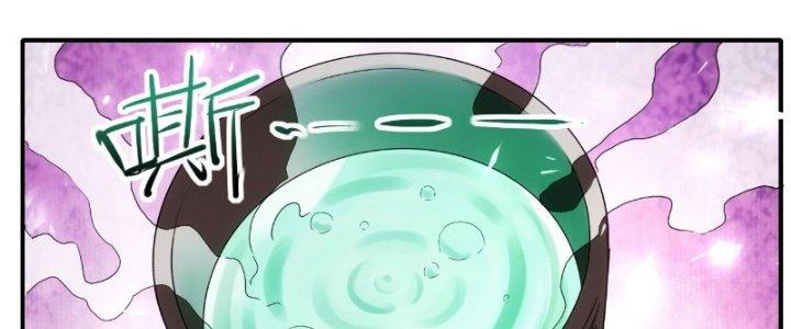 Tinh Môn Chapter 21 - Trang 2