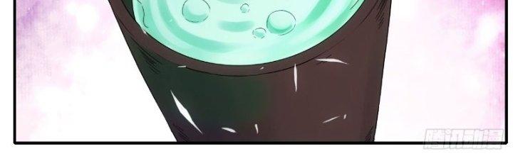 Tinh Môn Chapter 21 - Trang 2