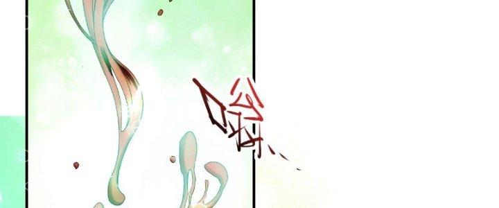 Tinh Môn Chapter 21 - Trang 2