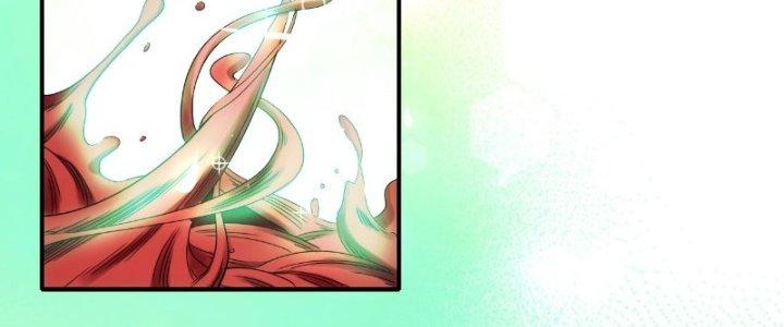 Tinh Môn Chapter 21 - Trang 2