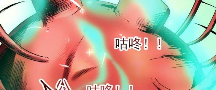 Tinh Môn Chapter 21 - Trang 2