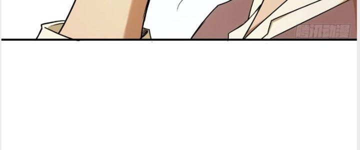 Tinh Môn Chapter 21 - Trang 2