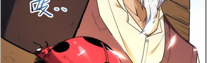 Tinh Môn Chapter 21 - Trang 2