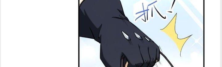 Tinh Môn Chapter 21 - Trang 2