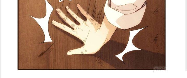 Tinh Môn Chapter 22 - Trang 2