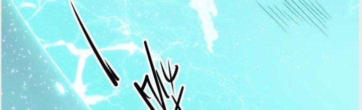 Tinh Môn Chapter 22 - Trang 2