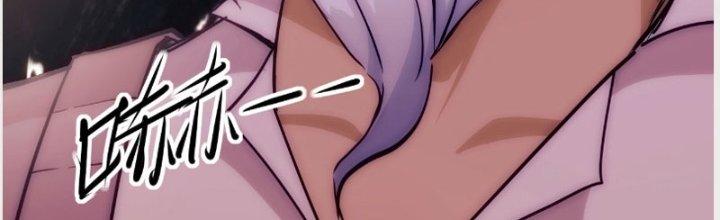 Tinh Môn Chapter 22 - Trang 2