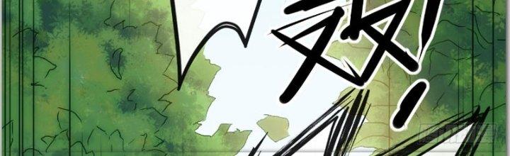 Tinh Môn Chapter 22 - Trang 2