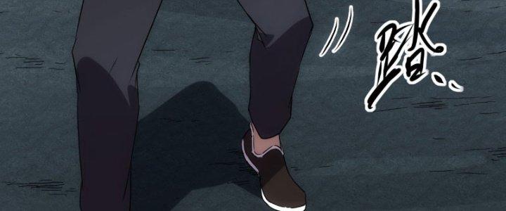 Tinh Môn Chapter 23 - Trang 2