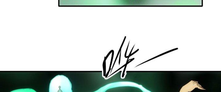 Tinh Môn Chapter 23 - Trang 2