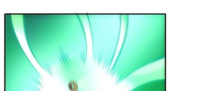 Tinh Môn Chapter 23 - Trang 2