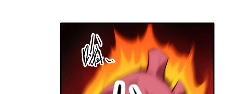 Tinh Môn Chapter 23 - Trang 2