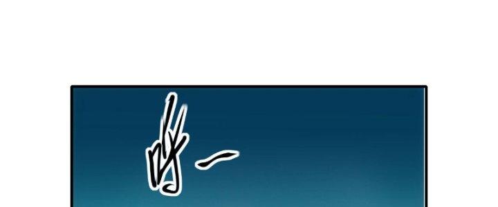 Tinh Môn Chapter 23 - Trang 2