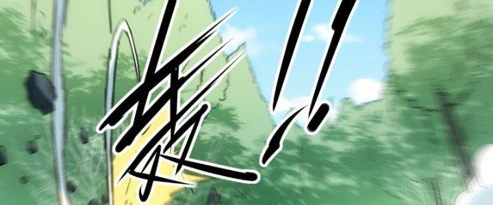 Tinh Môn Chapter 23 - Trang 2