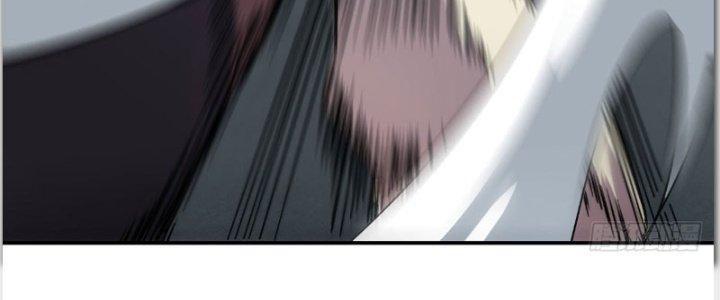 Tinh Môn Chapter 23 - Trang 2