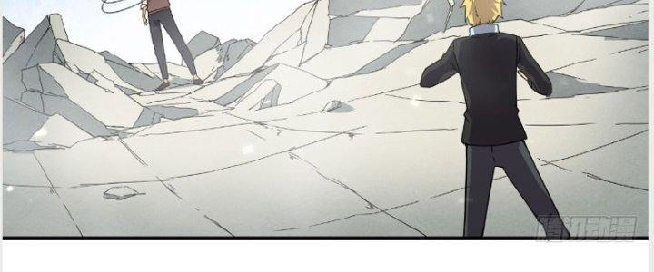 Tinh Môn Chapter 23 - Trang 2