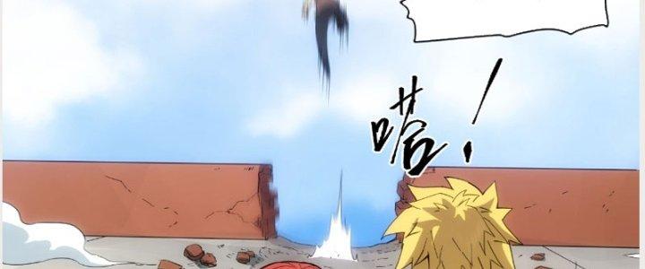 Tinh Môn Chapter 23 - Trang 2