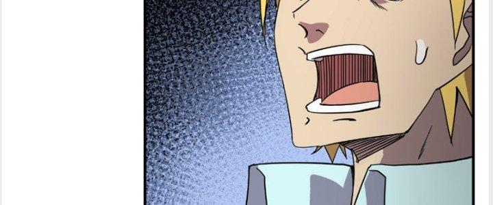 Tinh Môn Chapter 23 - Trang 2