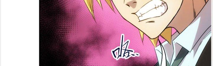 Tinh Môn Chapter 23 - Trang 2