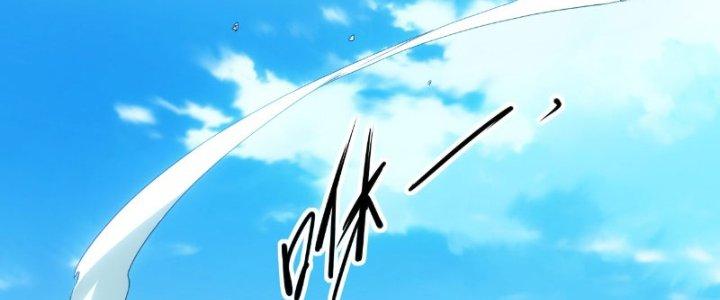 Tinh Môn Chapter 23 - Trang 2