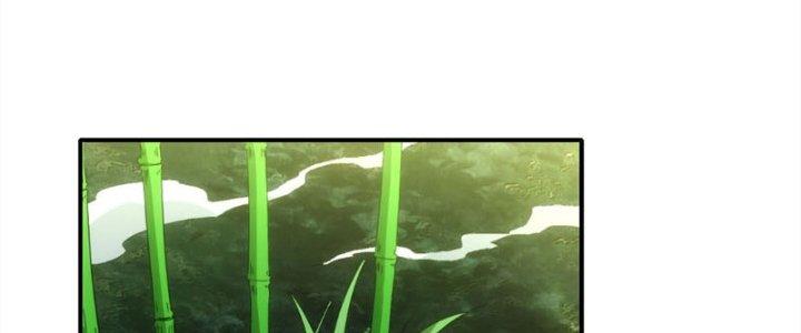 Tinh Môn Chapter 24 - Trang 2