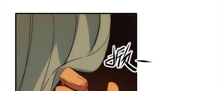 Tinh Môn Chapter 24 - Trang 2