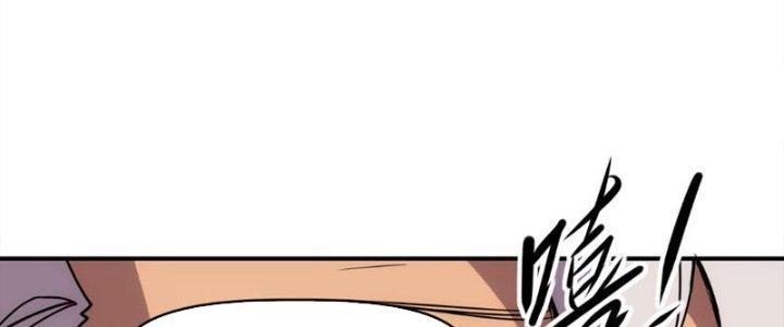 Tinh Môn Chapter 24 - Trang 2