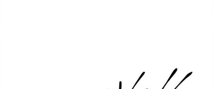 Tinh Môn Chapter 24 - Trang 2