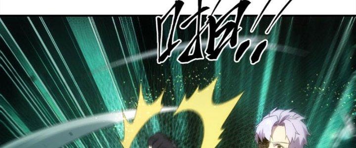 Tinh Môn Chapter 24 - Trang 2