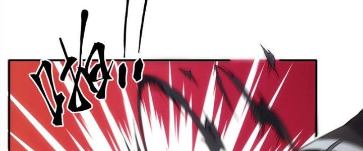 Tinh Môn Chapter 24 - Trang 2