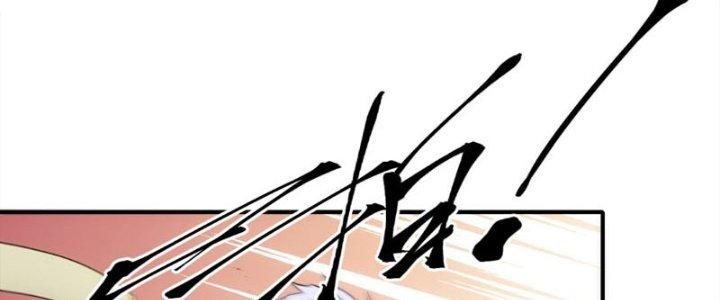 Tinh Môn Chapter 24 - Trang 2