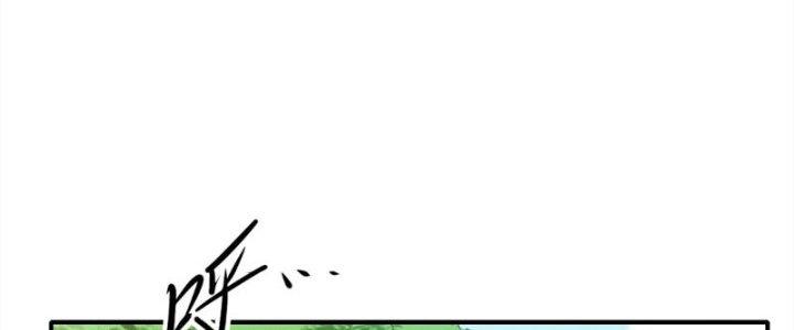 Tinh Môn Chapter 24 - Trang 2