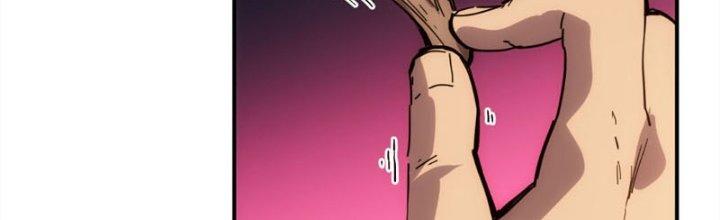 Tinh Môn Chapter 24 - Trang 2