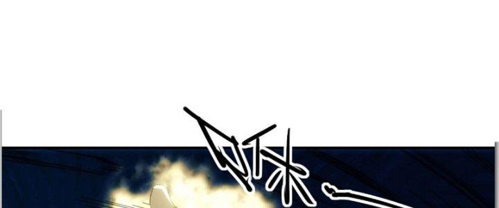 Tinh Môn Chapter 25 - Trang 2