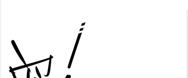 Tinh Môn Chapter 25 - Trang 2