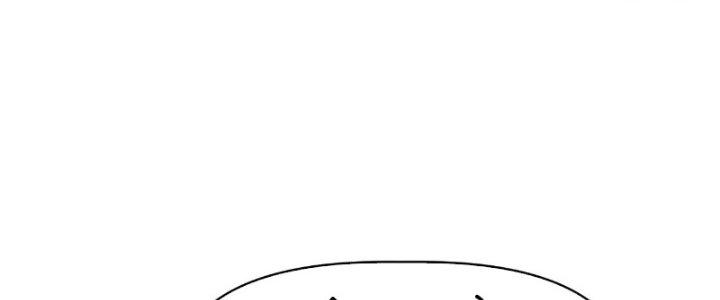 Tinh Môn Chapter 25 - Trang 2